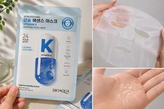 ماسک ورقهای بیوآکوا ویتامین K | تسکیندهنده، آبرسان و کمک به کاهش قرمزی پوست