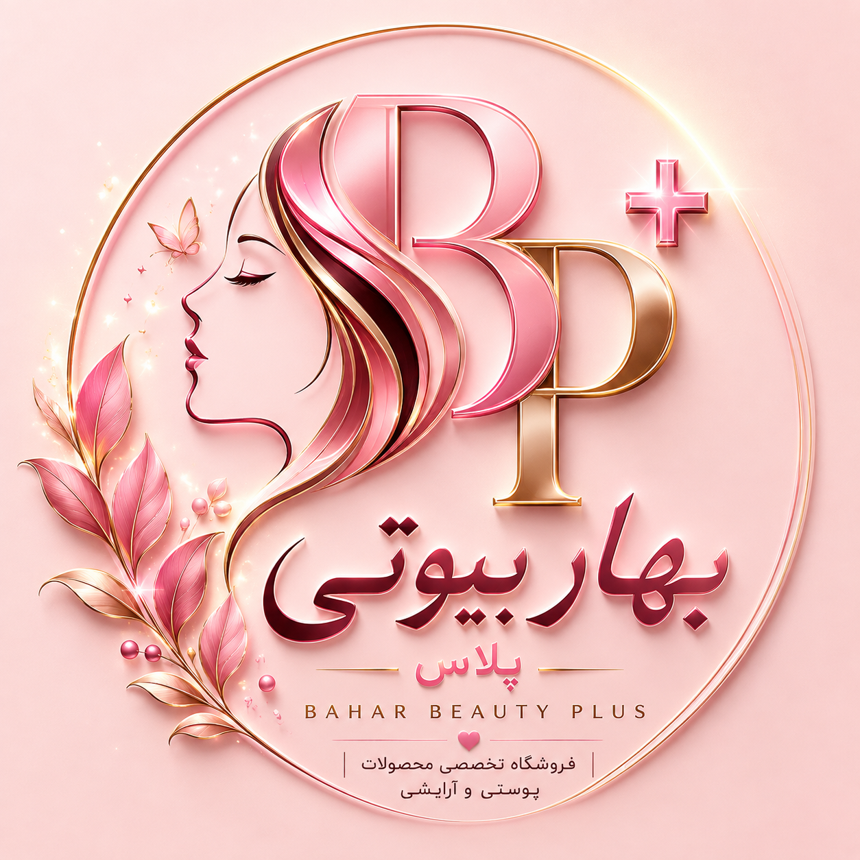 بهاربیوتی پلاس